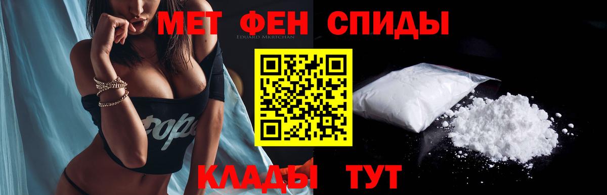 Амфетамин Premium  Вход с VPN  Amphetamine  Новозыбков 
