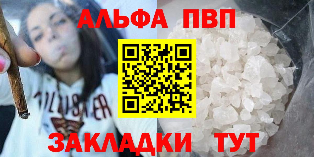 А ПВП СК КРИС Новозыбков