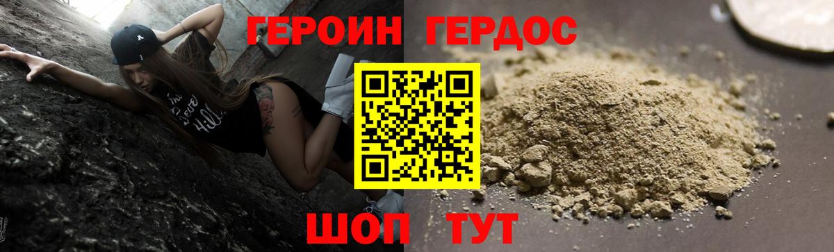 Купить наркотик  Alpha-PVP СОЛЬ кристаллы  Мефедрон  Каннабис  Новозыбков  Кокаин  Гашиш  МЕФ   Вход с VPN 