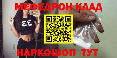 мефедрон Пушкино