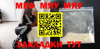 мефедрон Пушкино
