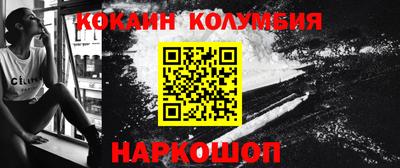кокаин VHQ Пыть-Ях
