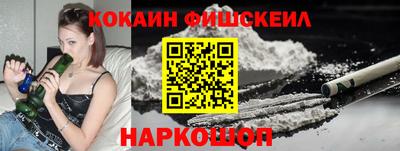 мефедрон Пушкино