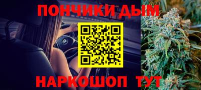 мефедрон Пушкино
