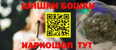 мефедрон Пушкино