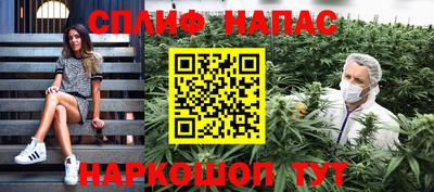 мефедрон Пушкино