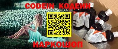 мефедрон Пушкино