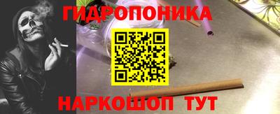 мефедрон Пушкино