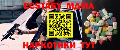 мефедрон Пушкино