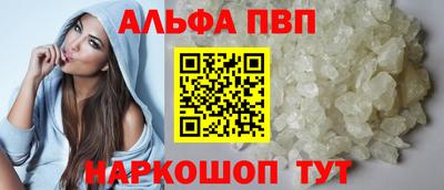 мефедрон Пушкино