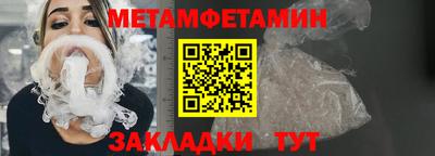 мефедрон Пушкино