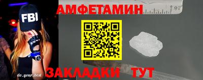 мефедрон Пушкино