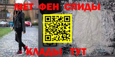 мефедрон Пушкино