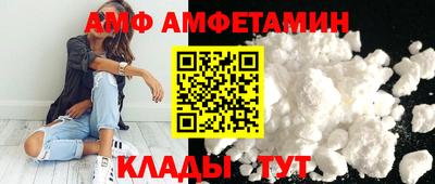 кокаин VHQ Пыть-Ях